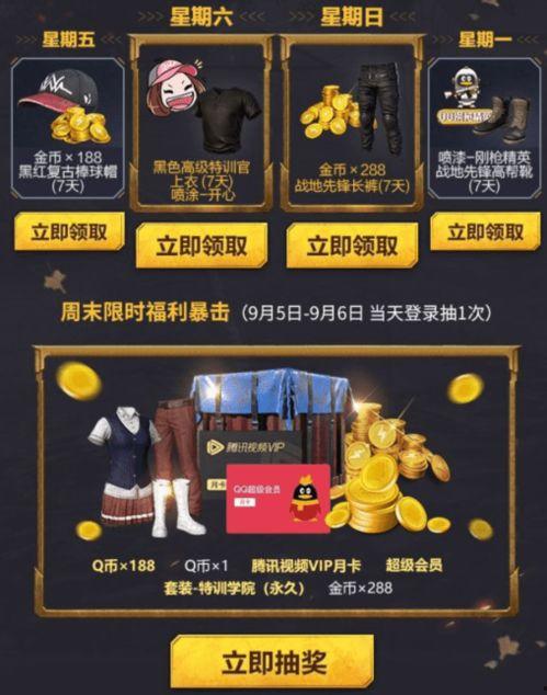 爆料视频最新地址大全,一网打尽热门事件瞬间  第1张