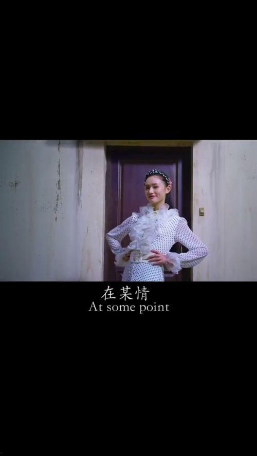 电影爆料现场视频大全播放,独家幕后花絮大揭秘  第3张