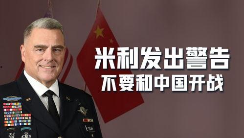 乌克兰副防长爆料新闻视频,揭秘冲突背后真相  第3张