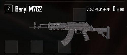 8把特效枪爆料视频,震撼爆料视频大揭秘  第1张