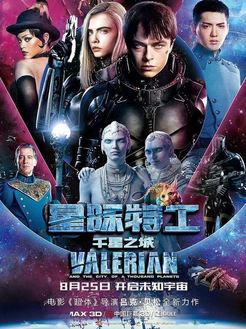 古董演绎之星爆料视频,视频爆料背后的传奇故事  第2张