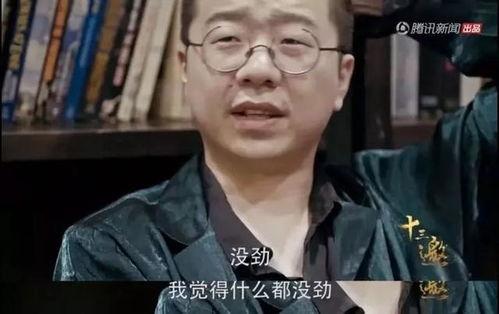 娱乐圈最新爆料李诞,娱乐圈再掀波澜  第2张