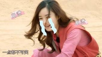 轩轩最新爆料 第1张 轩轩最新爆料 第1张