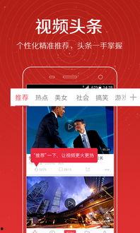 圈哥每日爆料直播视频下载,每日爆料视频精彩内容大盘点 第3张 圈哥每日爆料直播视频下载,每日爆料视频精彩内容大盘点 第3张